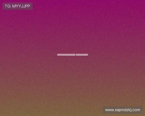 瓦茨克：多特阵容稳定已足够强大 变动少也有其积极意义