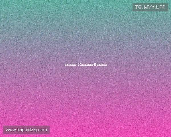 米兰与德温特达成150万欧年薪协议 预计48小时内完成转会